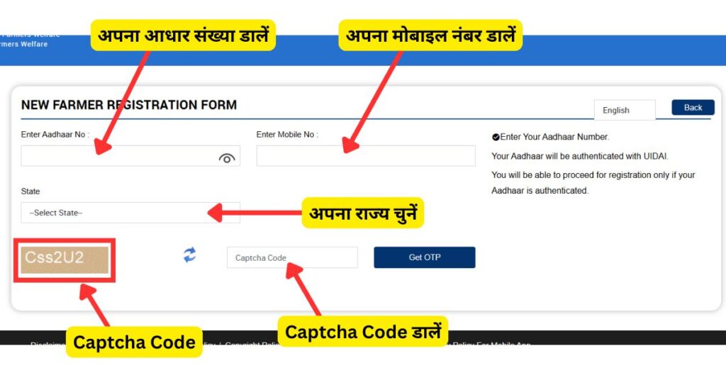 kisan registration